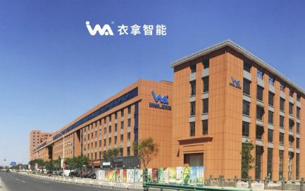 關(guān)于《“浙江制造”認證 2021 年質(zhì)量誠信報告》的通知